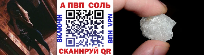 A-PVP СК Тамбов