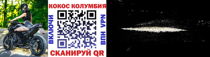 COCAIN Fish Scale  Тамбов 