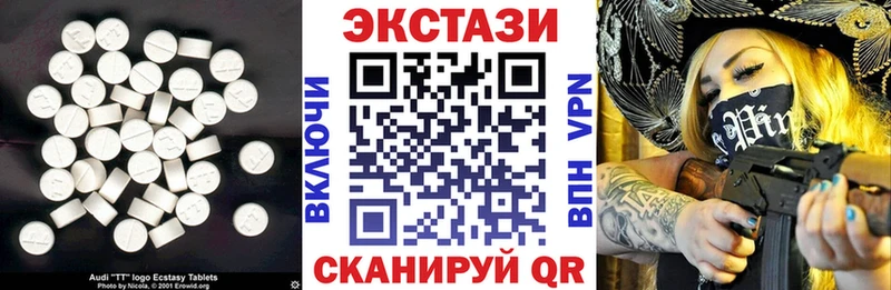 ЭКСТАЗИ ешки  Тамбов 