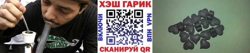 ГАШ убойный  нарко площадка официальный сайт  Тамбов  где купить наркоту 