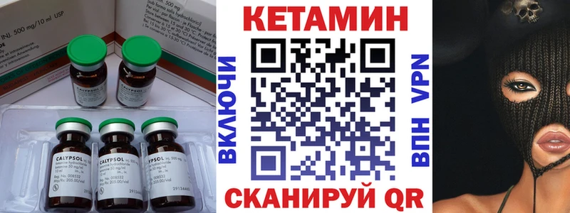что такое   Тамбов  блэк спрут ссылка  Кетамин VHQ 