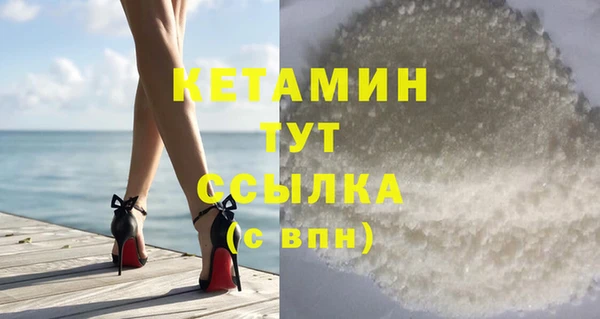 бутик Волоколамск