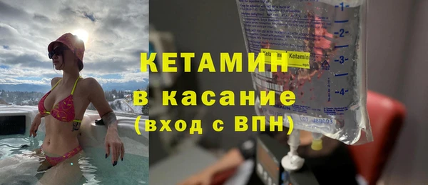 бутик Волоколамск