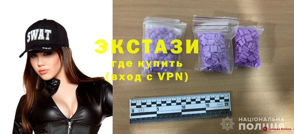 бошки Волосово