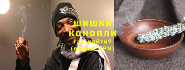 бутик Волоколамск