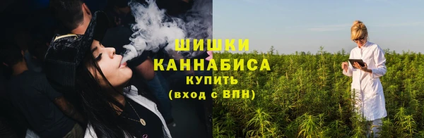 бутик Волоколамск