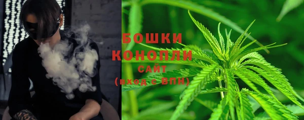 бутик Волоколамск