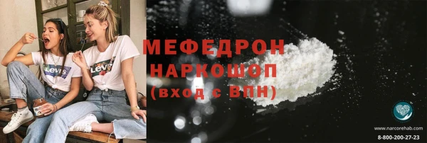 бутик Волоколамск