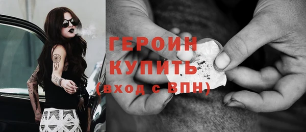 бутик Волоколамск