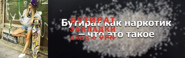 не бодяженный Володарск
