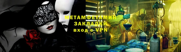 бутик Волоколамск