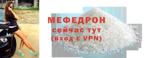 бошки Волосово