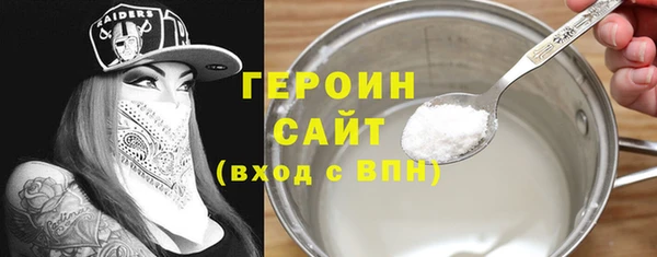бошки Волосово
