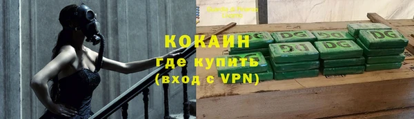 бутик Волоколамск