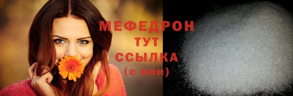 бошки Волосово