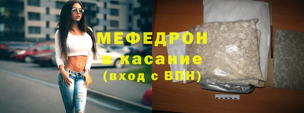 бошки Волосово