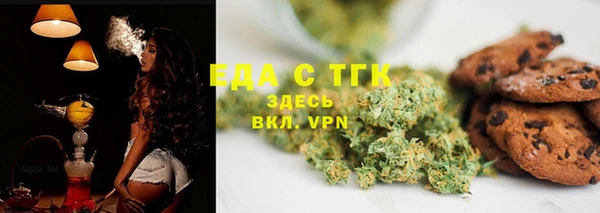 бутик Волоколамск