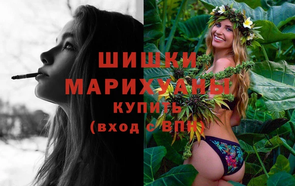 бутик Волоколамск