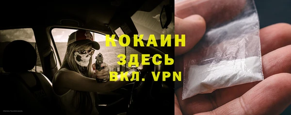 не бодяженный Володарск