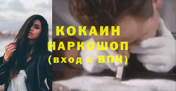 бошки Волосово