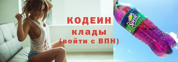 не бодяженный Володарск