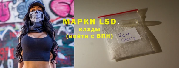 бошки Волосово