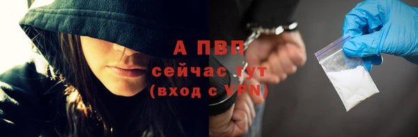 не бодяженный Володарск
