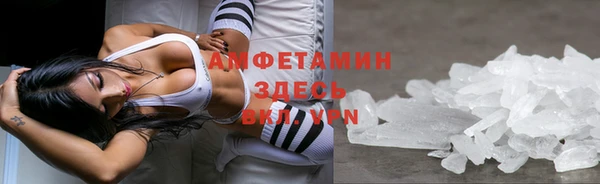 бошки Волосово