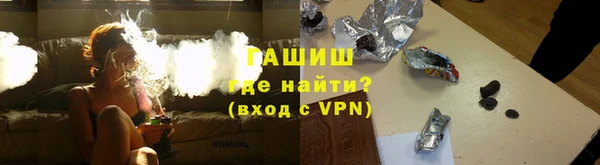 бутик Волоколамск