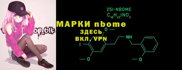 бошки Волосово