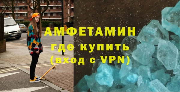 бутик Волоколамск