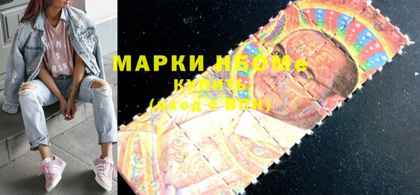 не бодяженный Володарск
