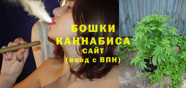 бошки Волосово