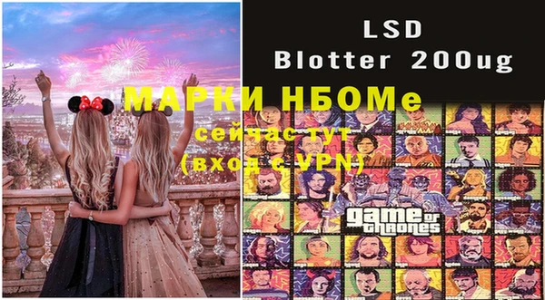 бошки Волосово