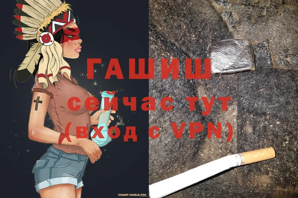 бутик Волоколамск