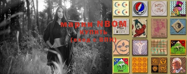 бутик Волоколамск