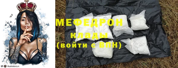 бошки Волосово