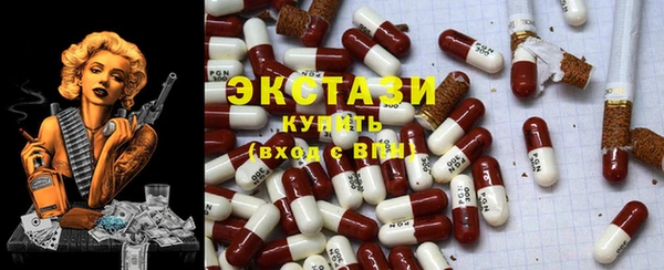 бошки Волосово