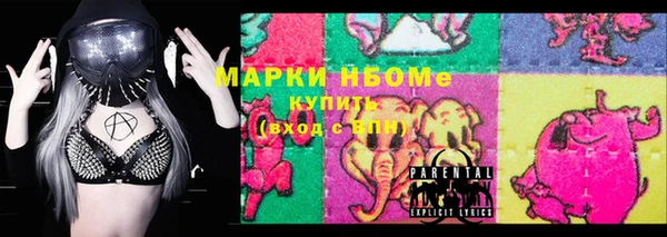 бутик Волоколамск