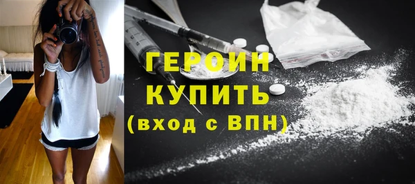 бутик Волоколамск