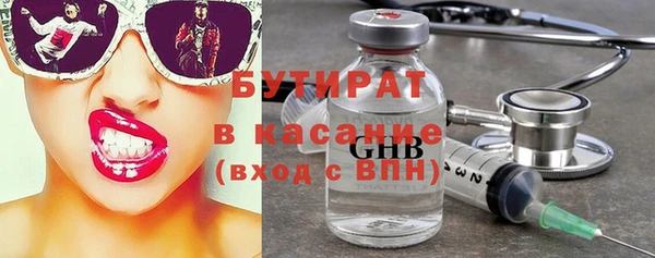 бутик Волоколамск
