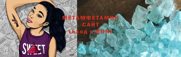 бошки Волосово