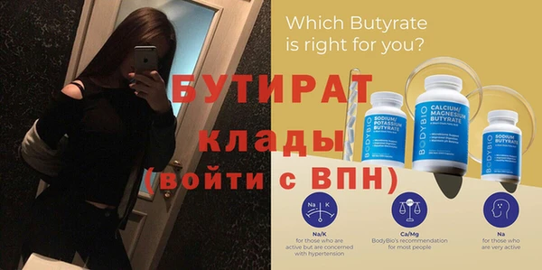 бошки Волосово