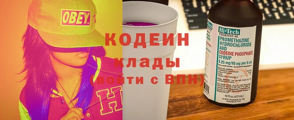 бошки Волосово