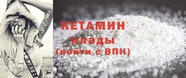 бутик Волоколамск
