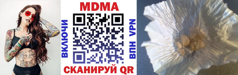 МДМА кристаллы  Тамбов 