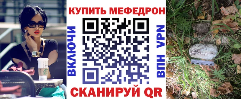 Меф  Тамбов