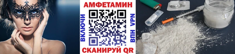 МЕТАМФЕТАМИН Methamphetamine  mega ССЫЛКА  Тамбов  закладка 