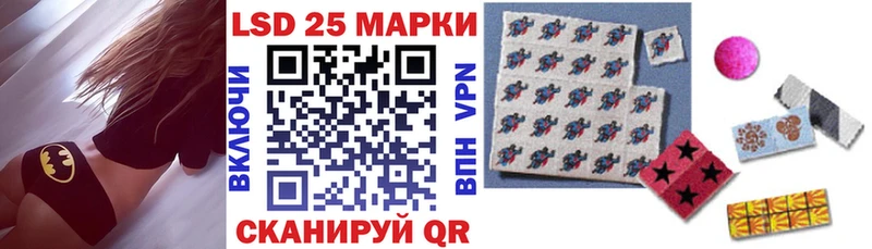 Марки N-bome 1,8мг darknet состав Тамбов