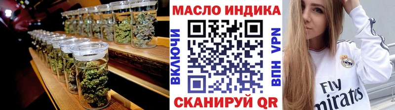 ТГК THC oil  купить  сайты  Тамбов 